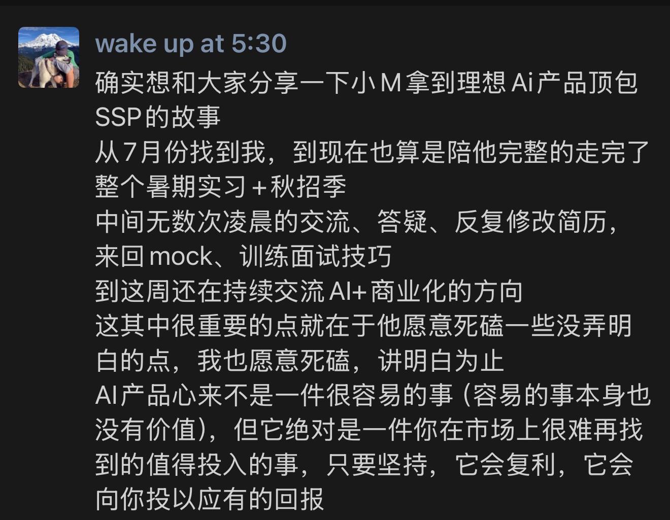 学员完整复盘