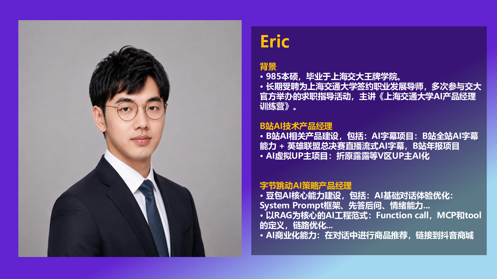Eric