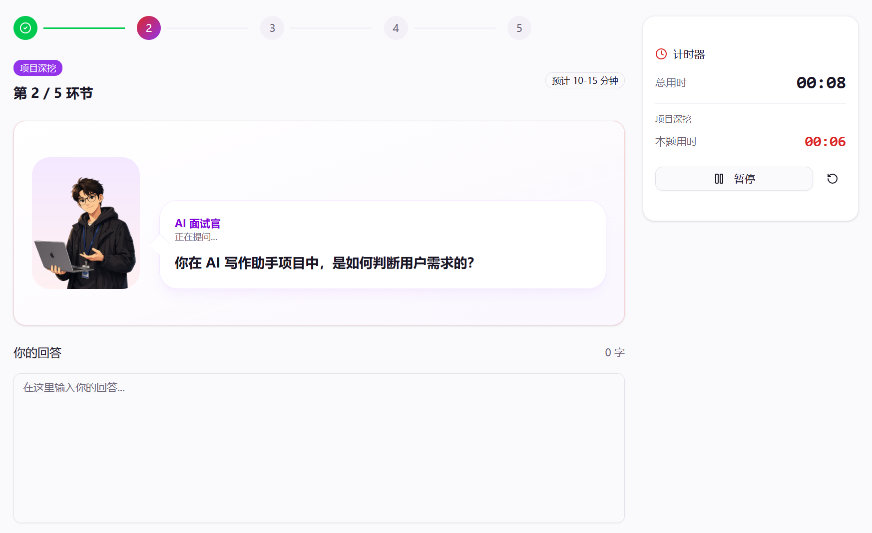 基础训练